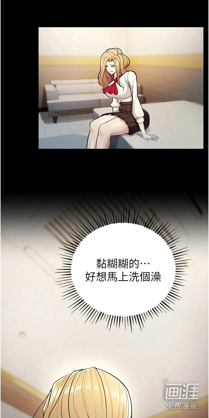 第25章：引人注目