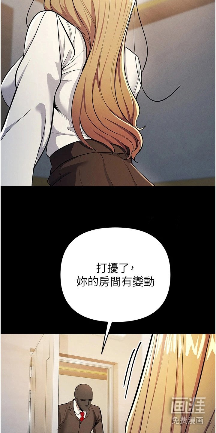 第25章：引人注目