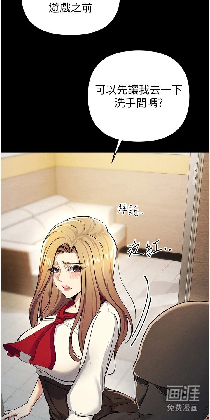 第25章：引人注目