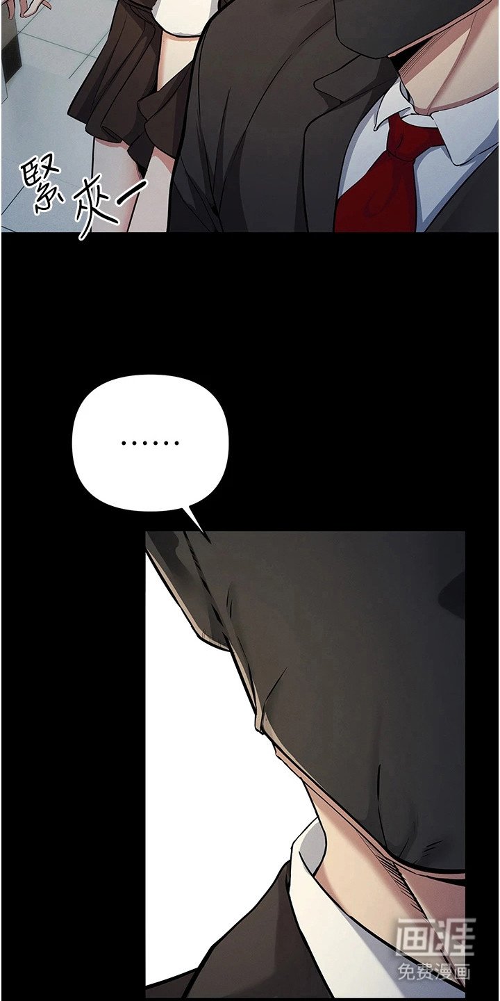 第25章：引人注目