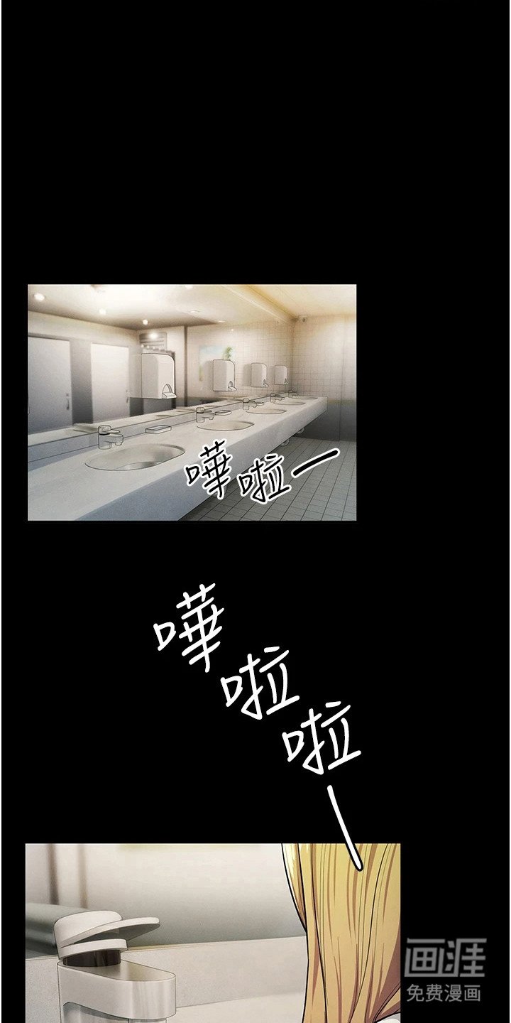 第25章：引人注目