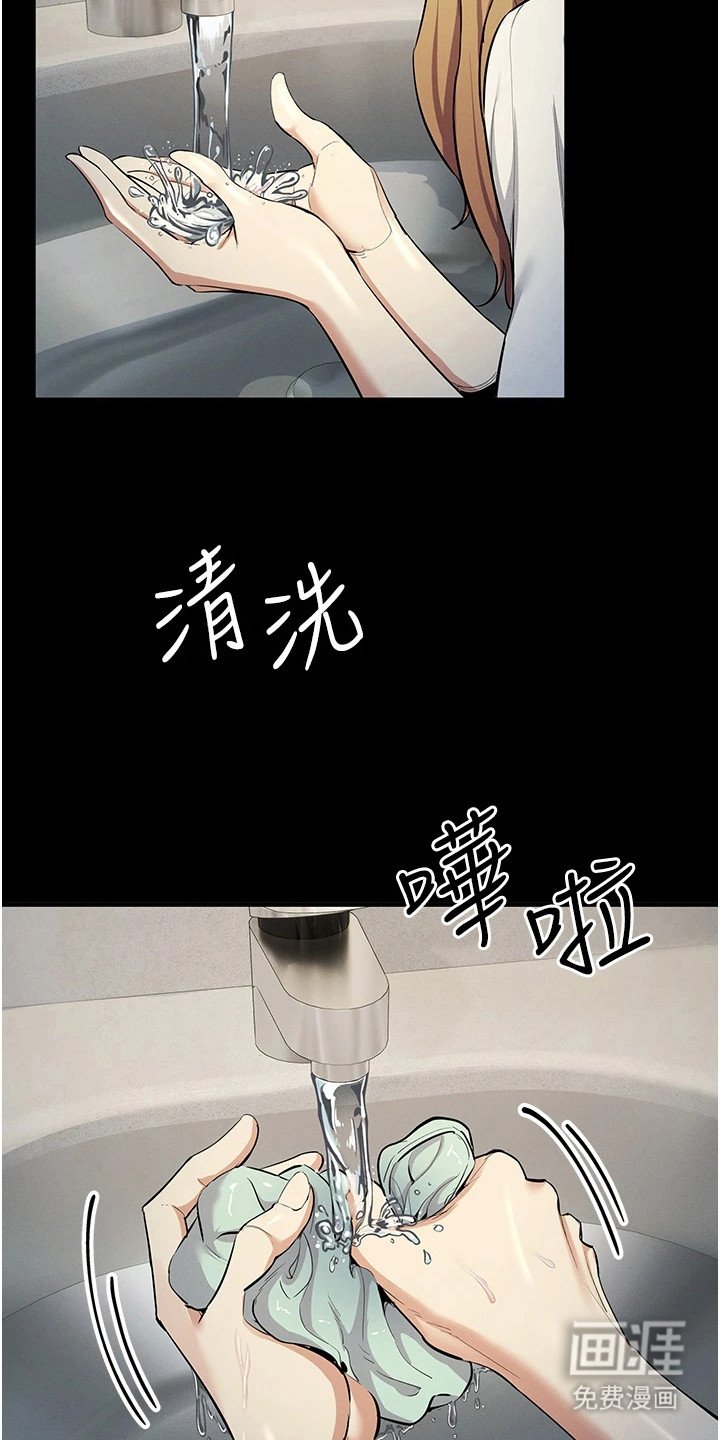 第25章：引人注目
