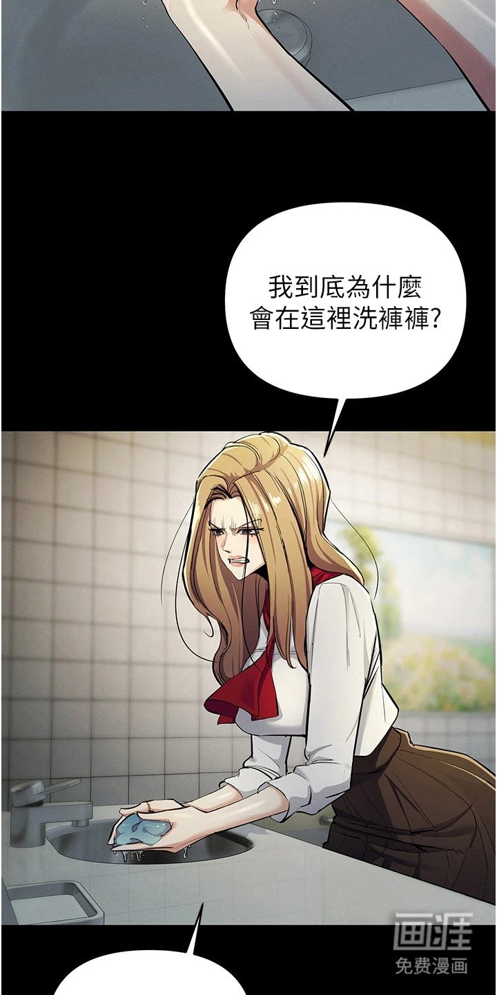 第25章：引人注目