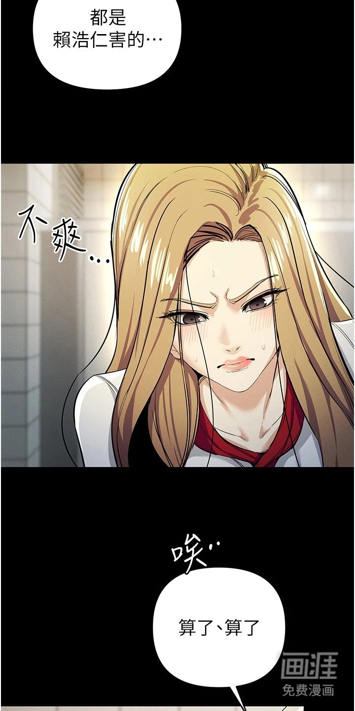 第25章：引人注目