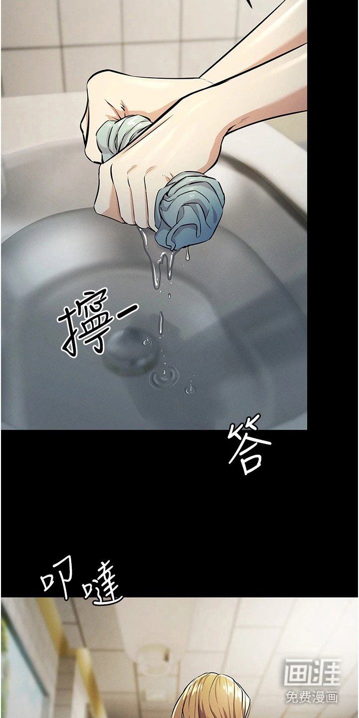 第25章：引人注目