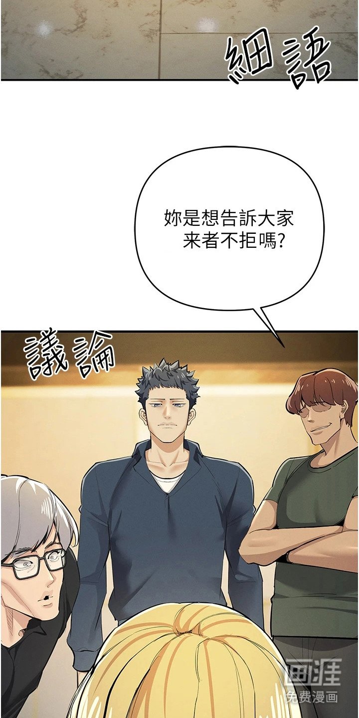 第26章：暗示