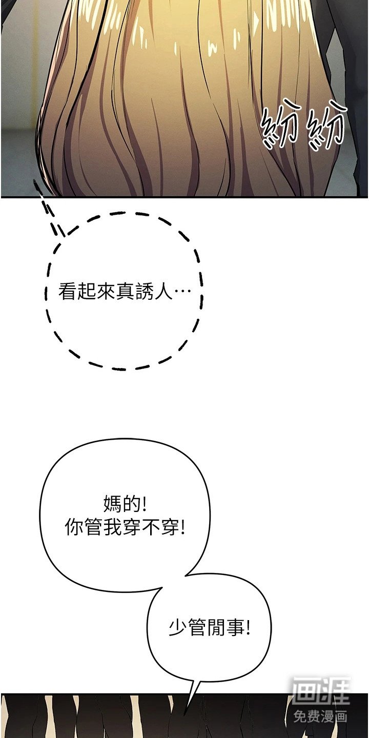 第26章：暗示