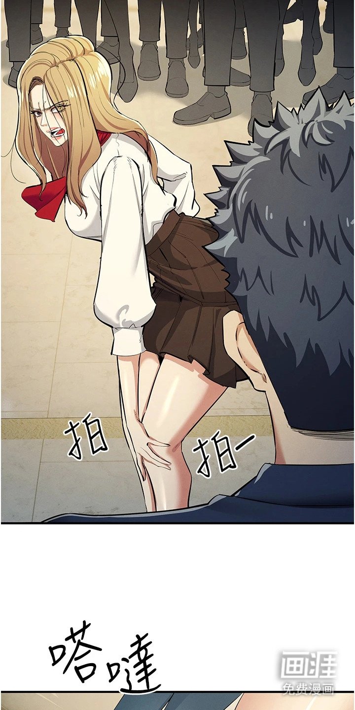 第26章：暗示