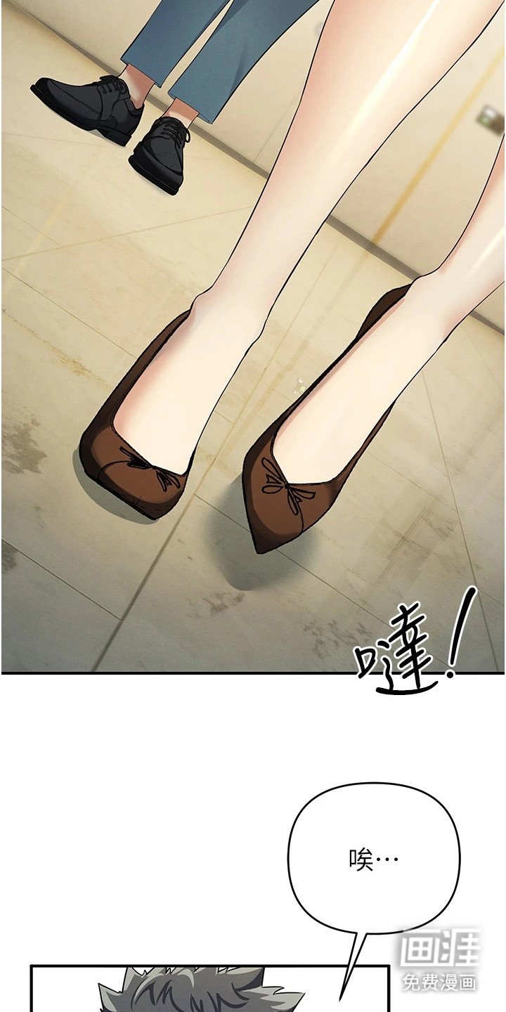 第26章：暗示