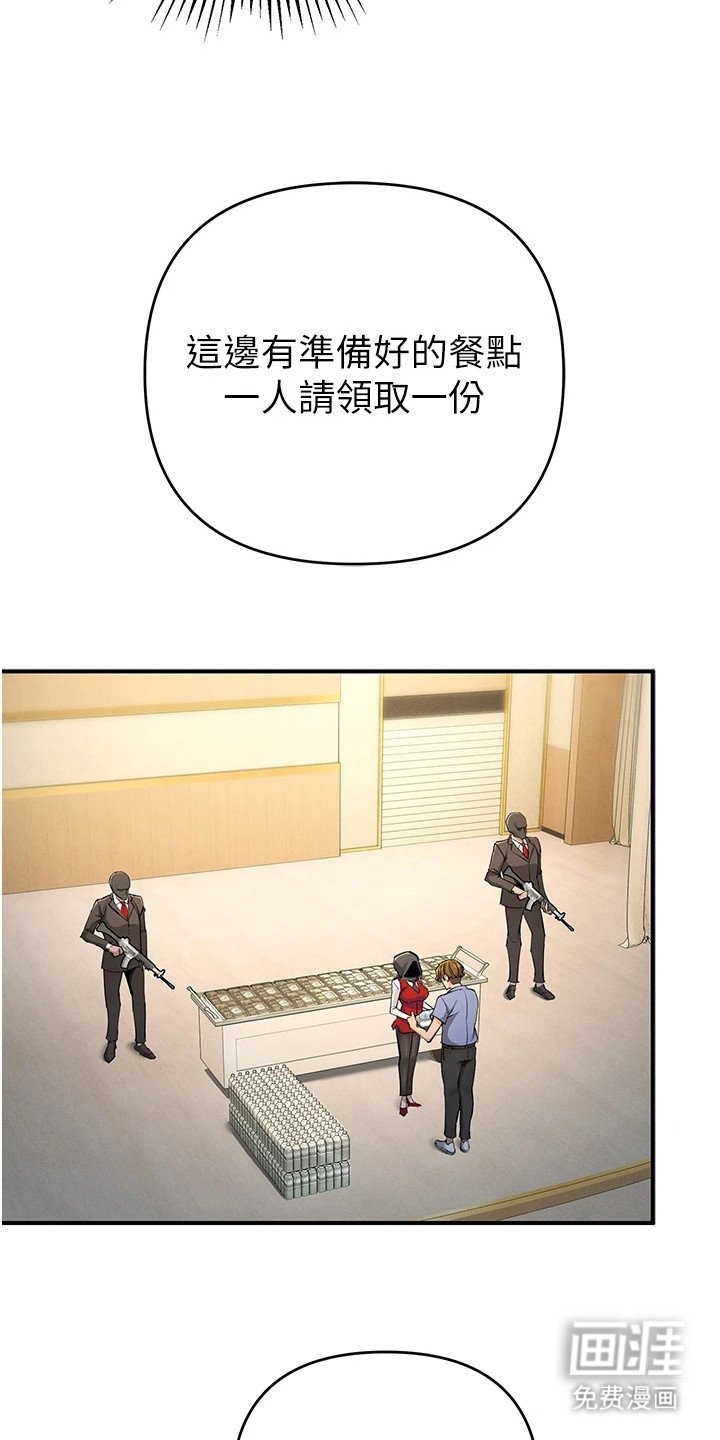 第26章：暗示