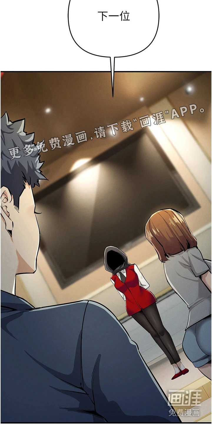 第26章：暗示