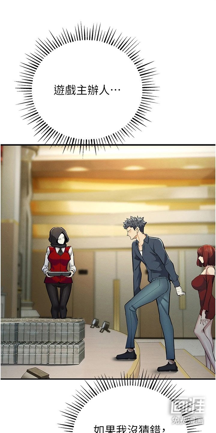 第26章：暗示