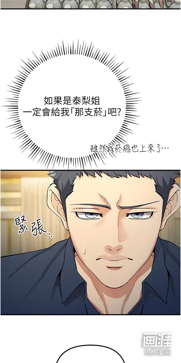 第26章：暗示