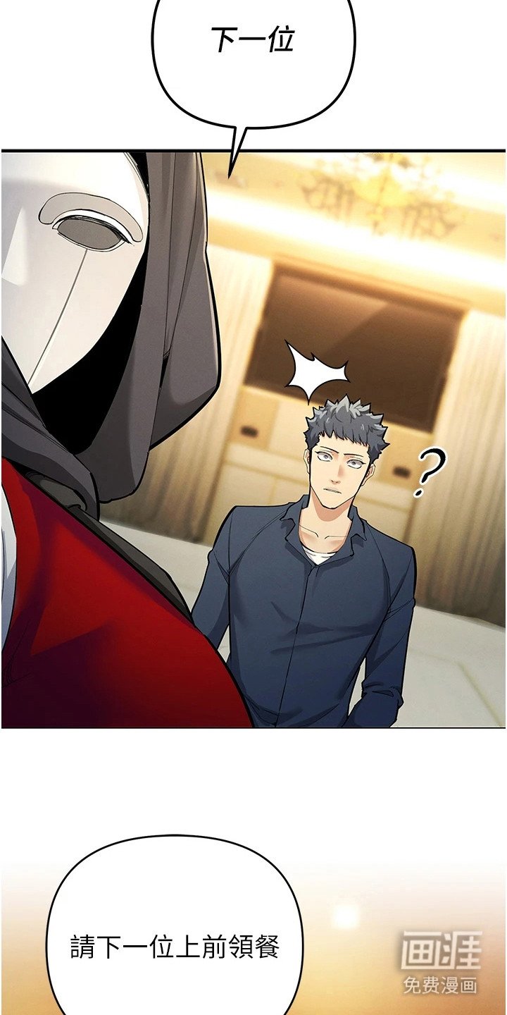 第26章：暗示