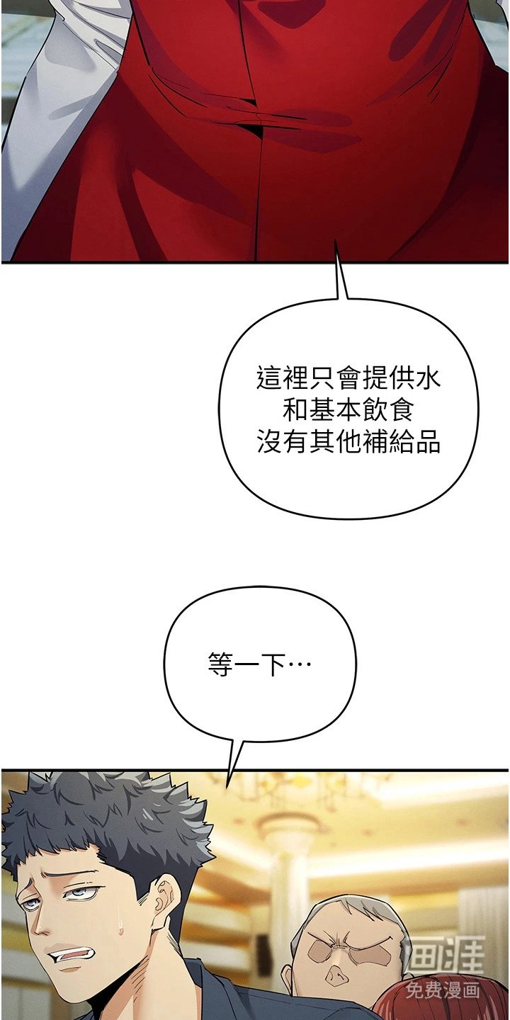 第26章：暗示