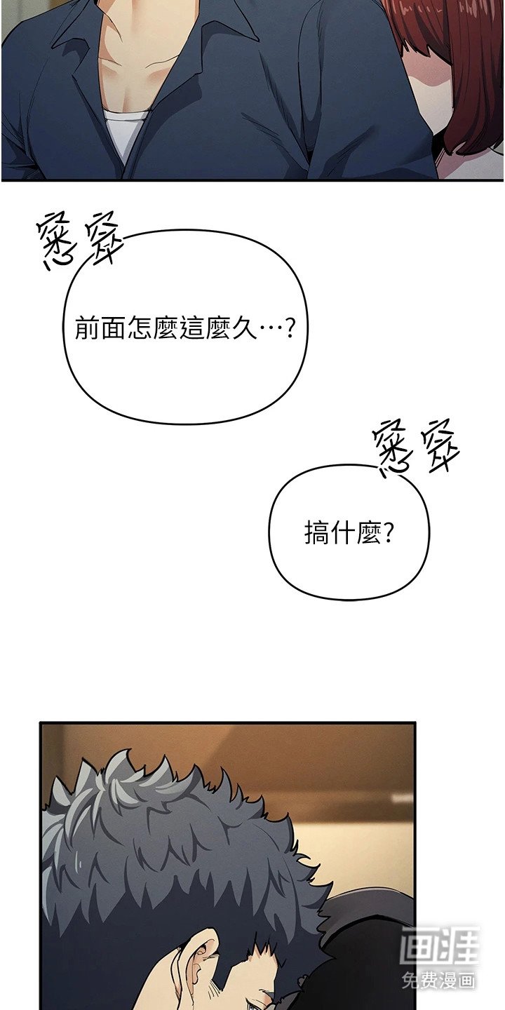 第26章：暗示