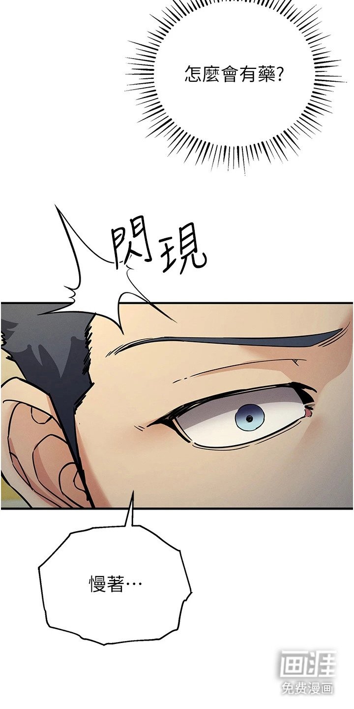 第27章：胶囊