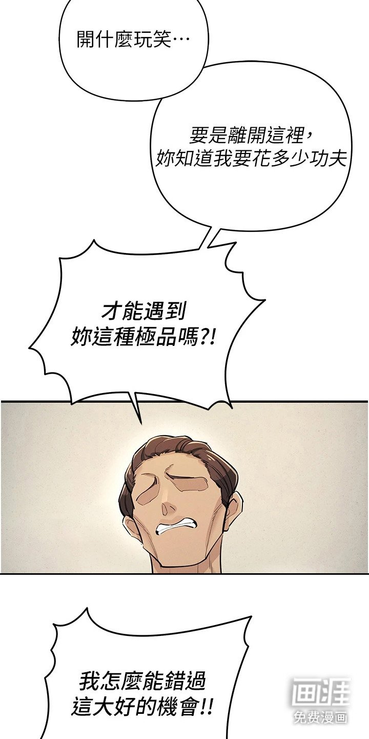 第27章：胶囊