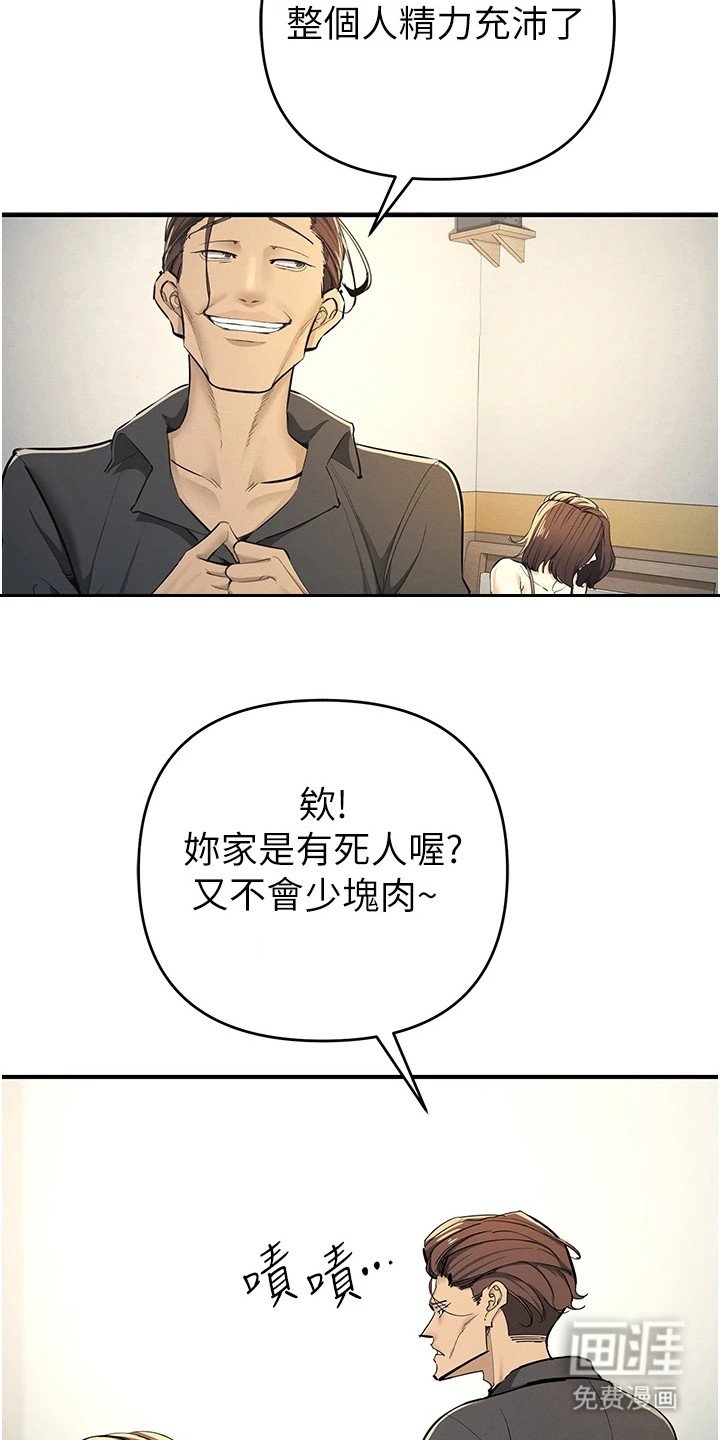 第27章：胶囊