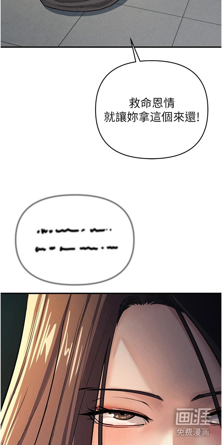 第27章：胶囊