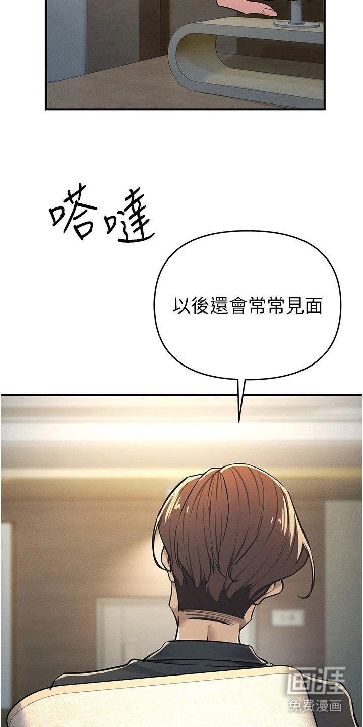 第27章：胶囊