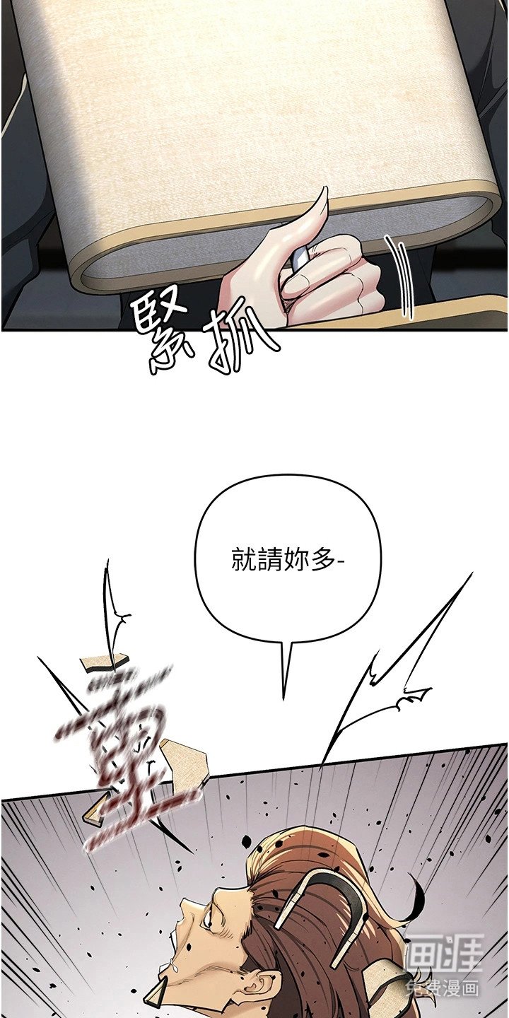 第27章：胶囊