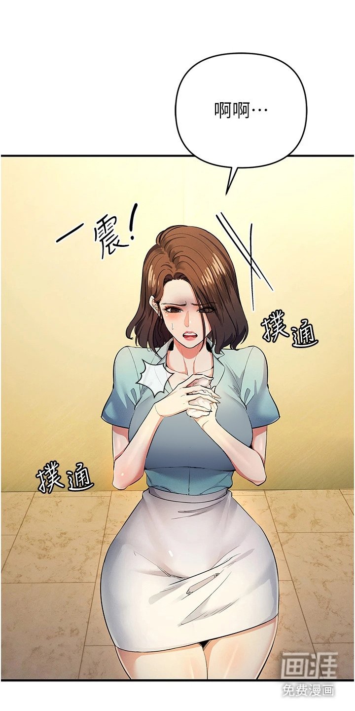 第28章：骚乱