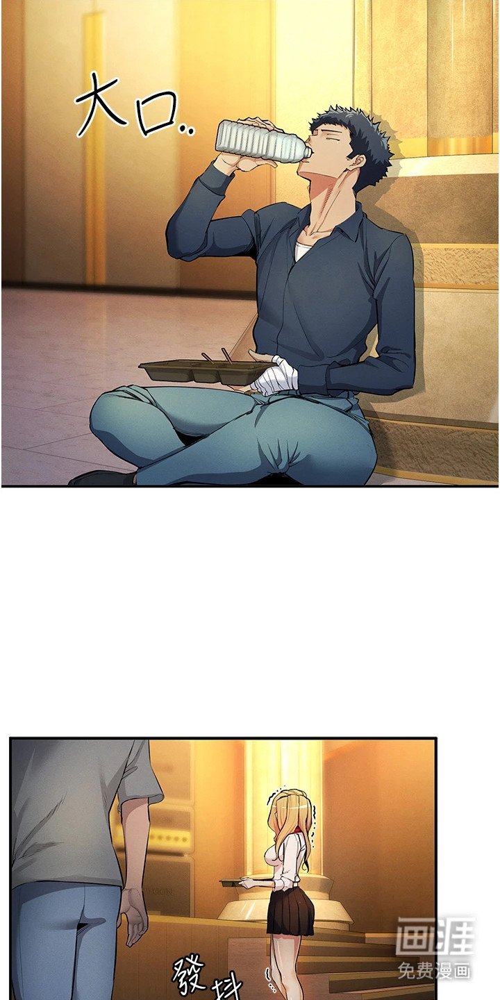 第28章：骚乱