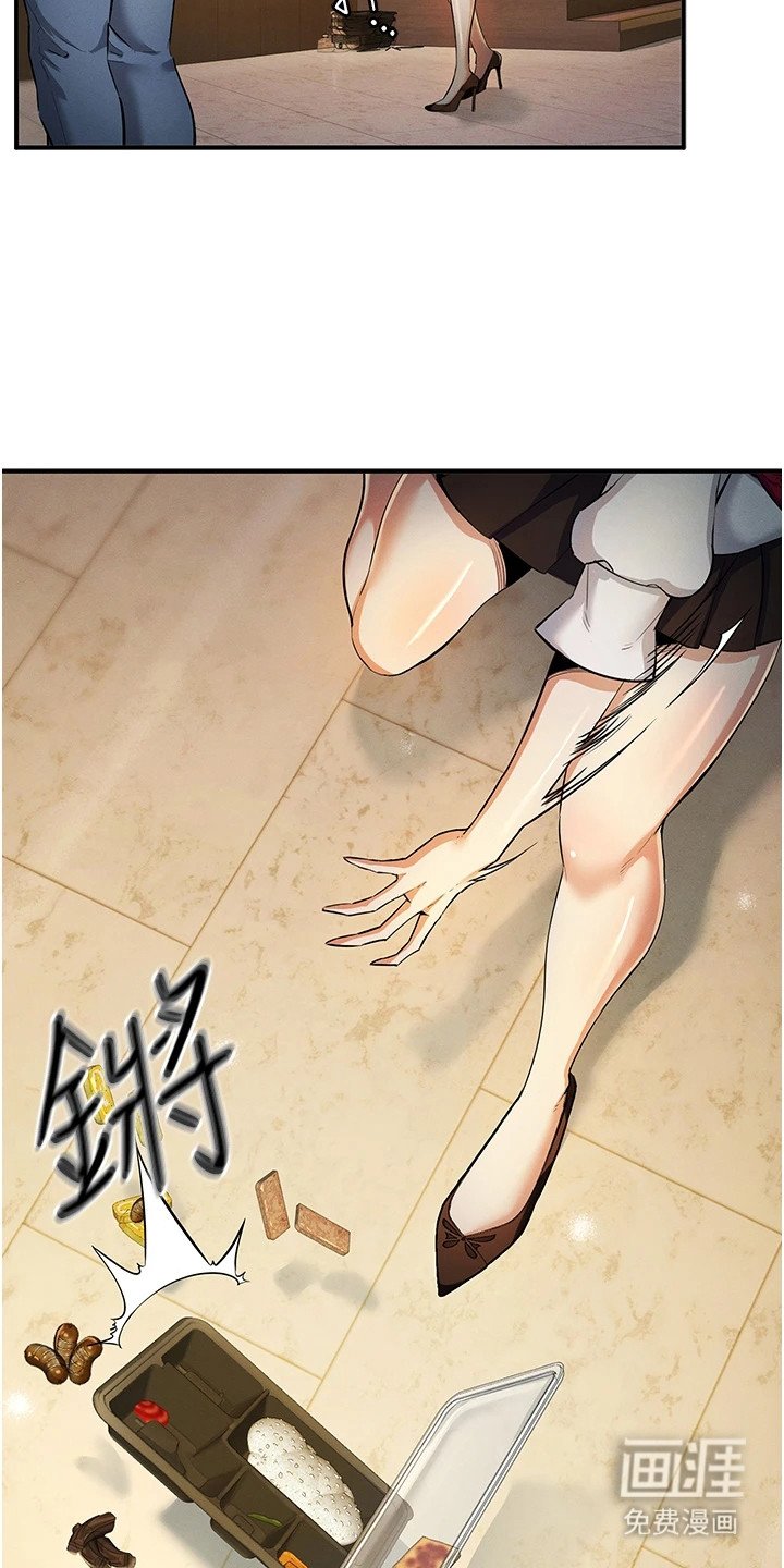 第28章：骚乱