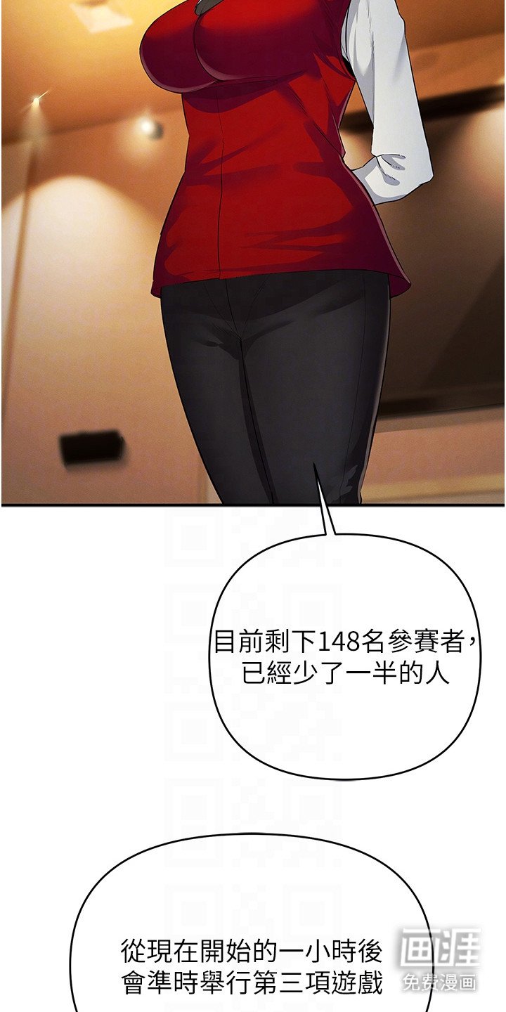 第28章：骚乱