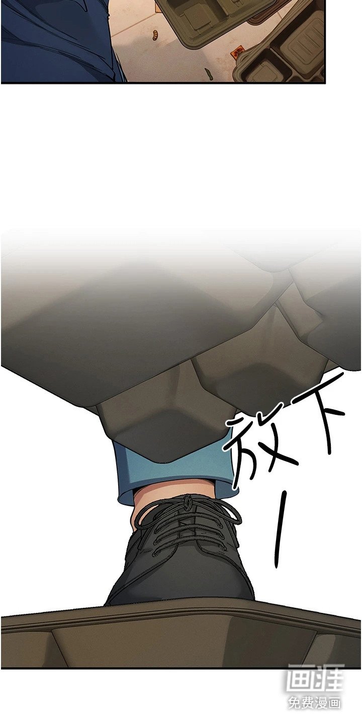 第28章：骚乱
