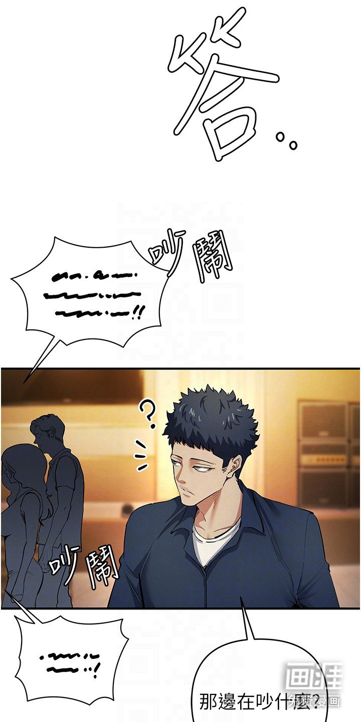 第28章：骚乱