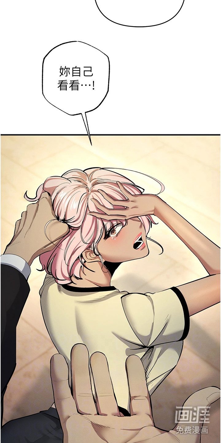 第28章：骚乱