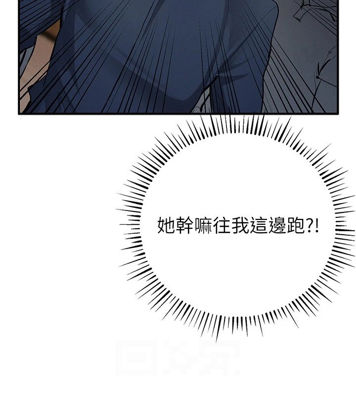 第28章：骚乱