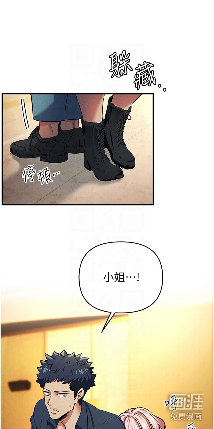 第29章：解围