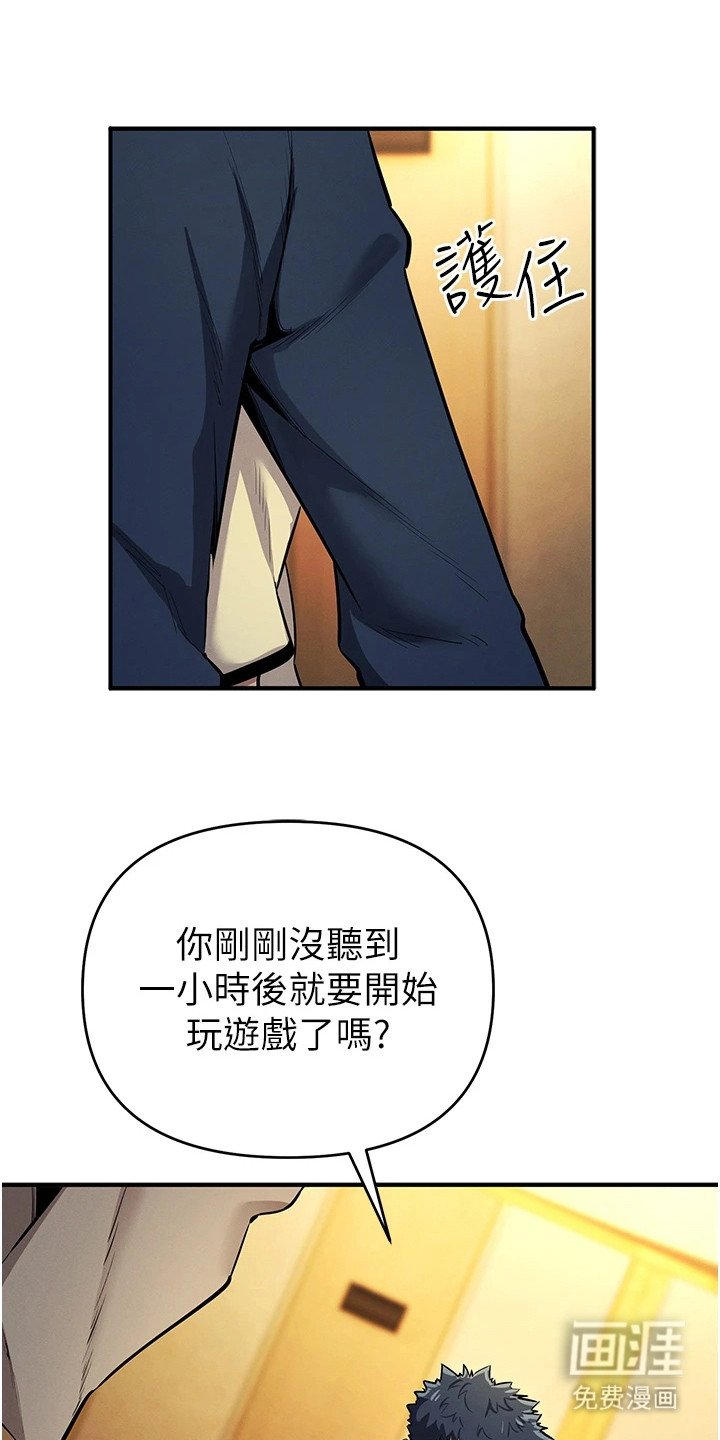 第29章：解围