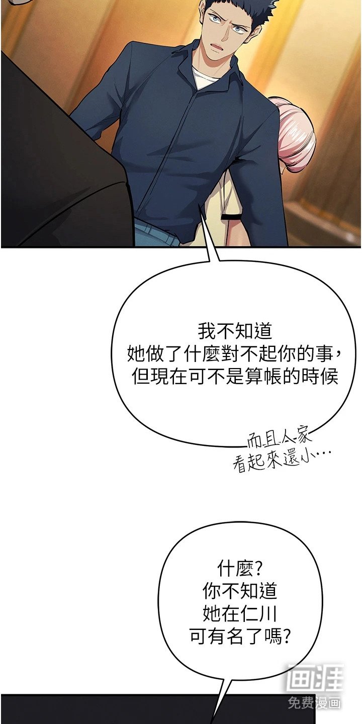 第29章：解围