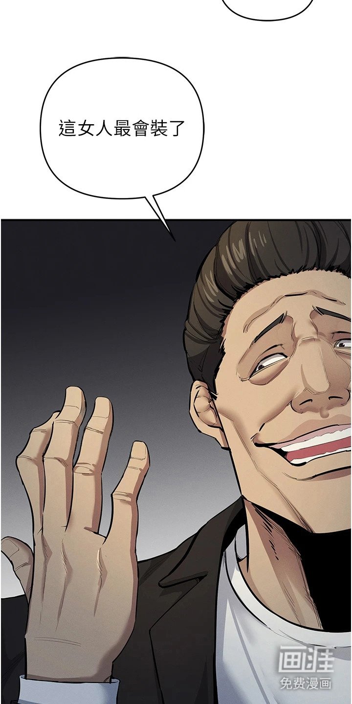 第29章：解围