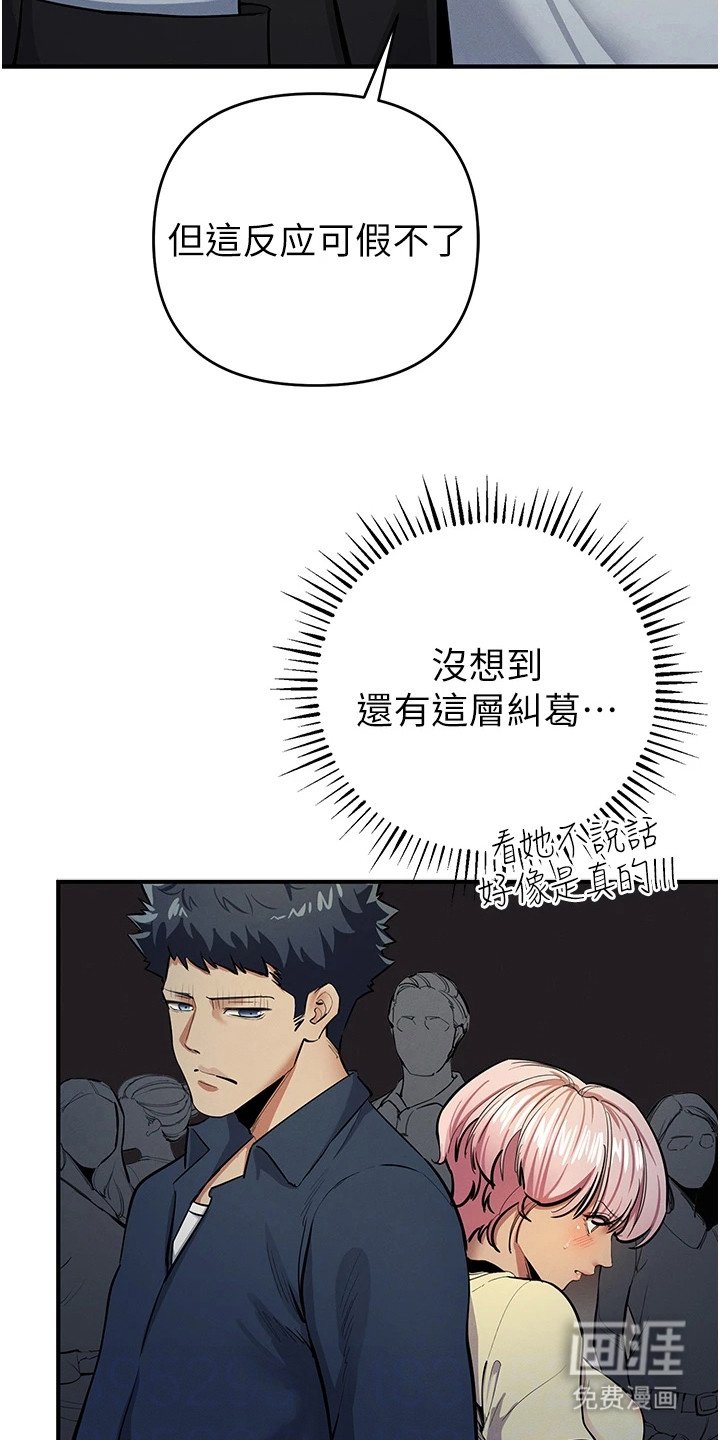 第29章：解围