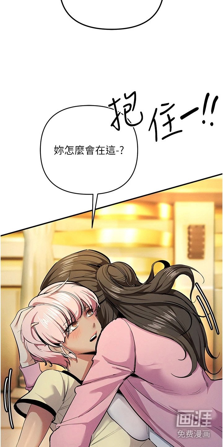 第29章：解围
