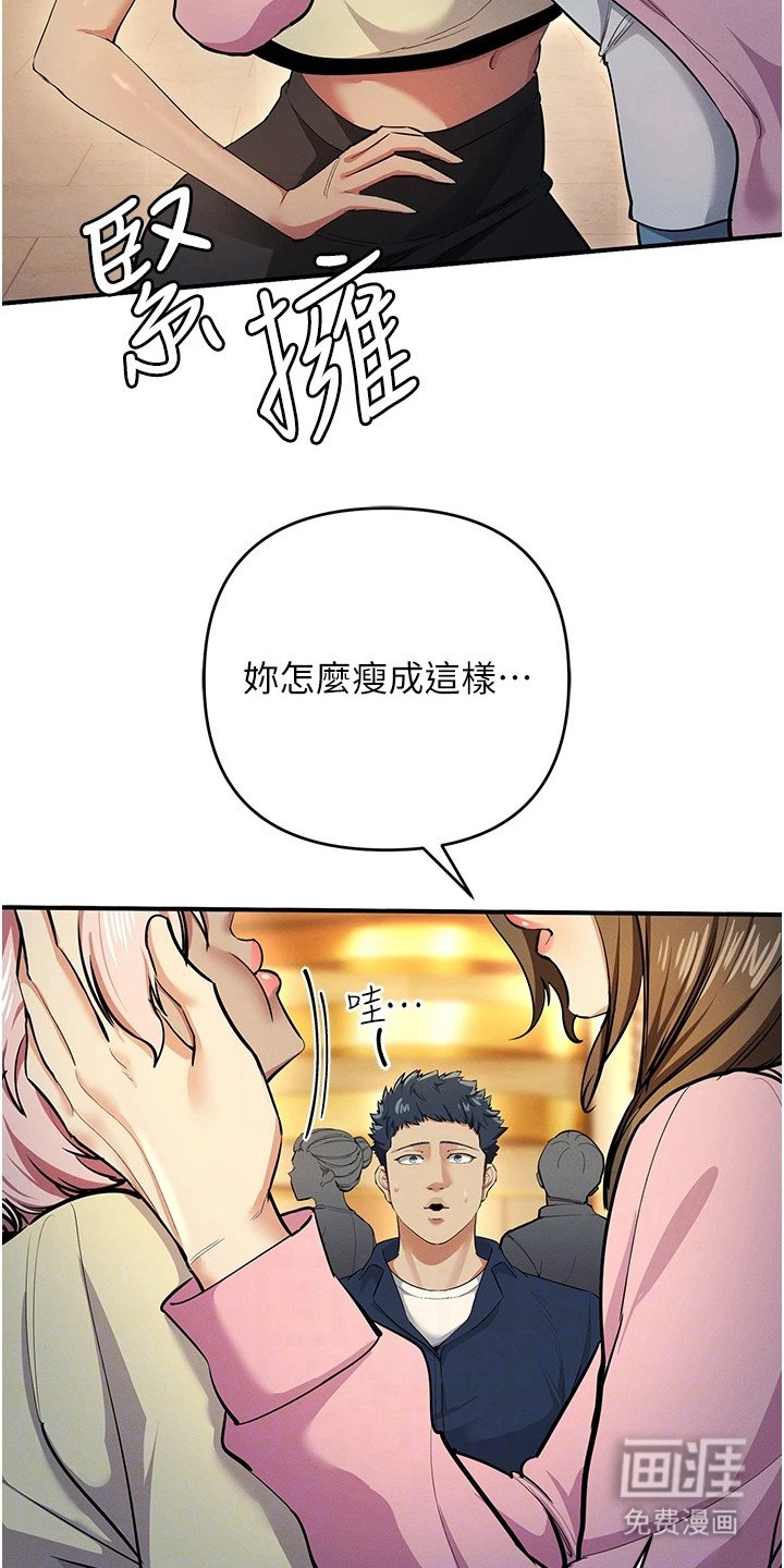 第29章：解围