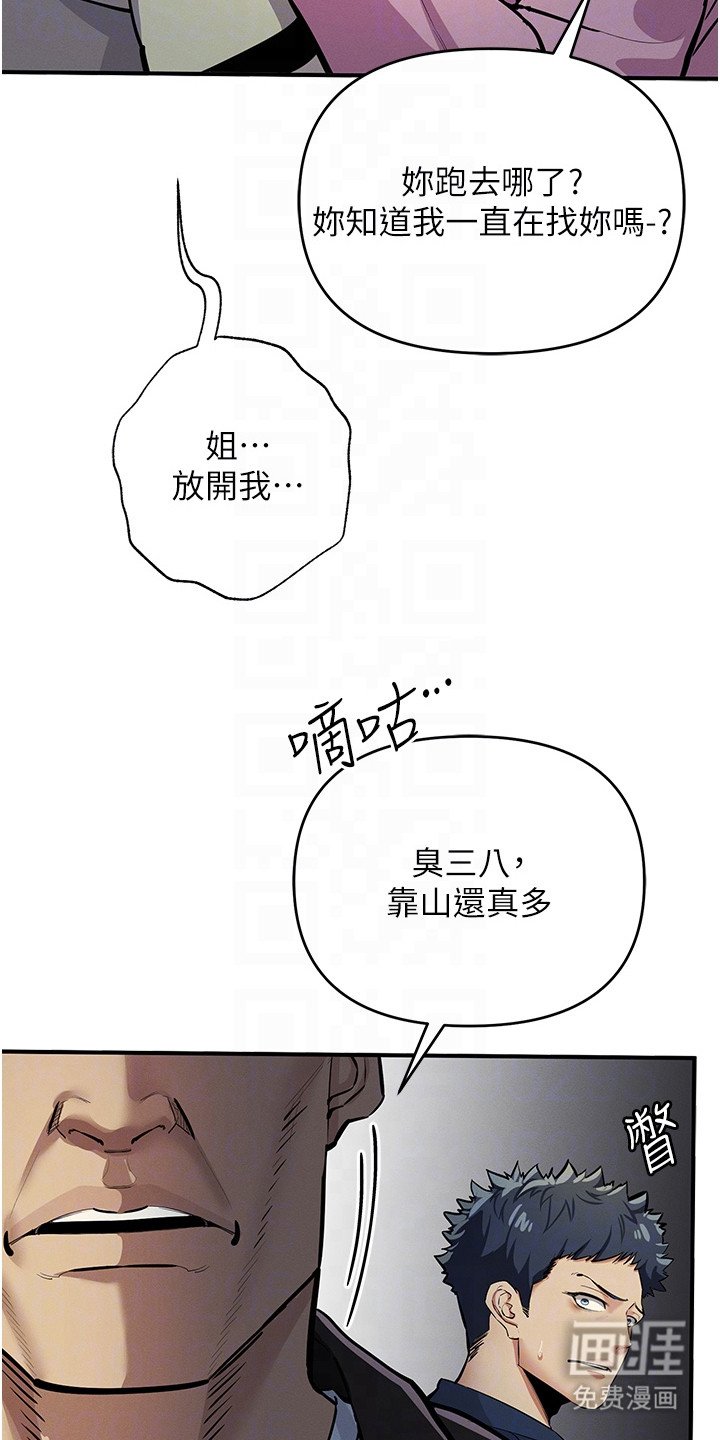 第29章：解围