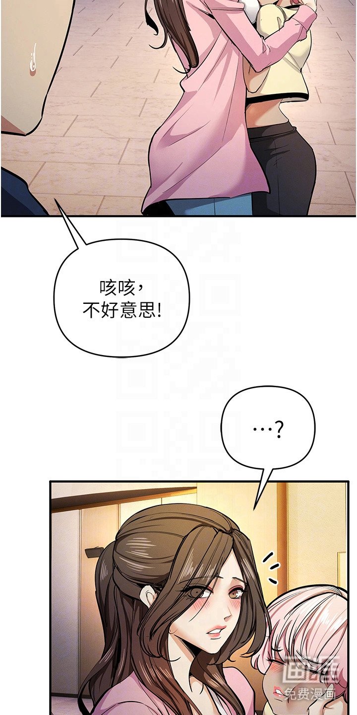 第29章：解围