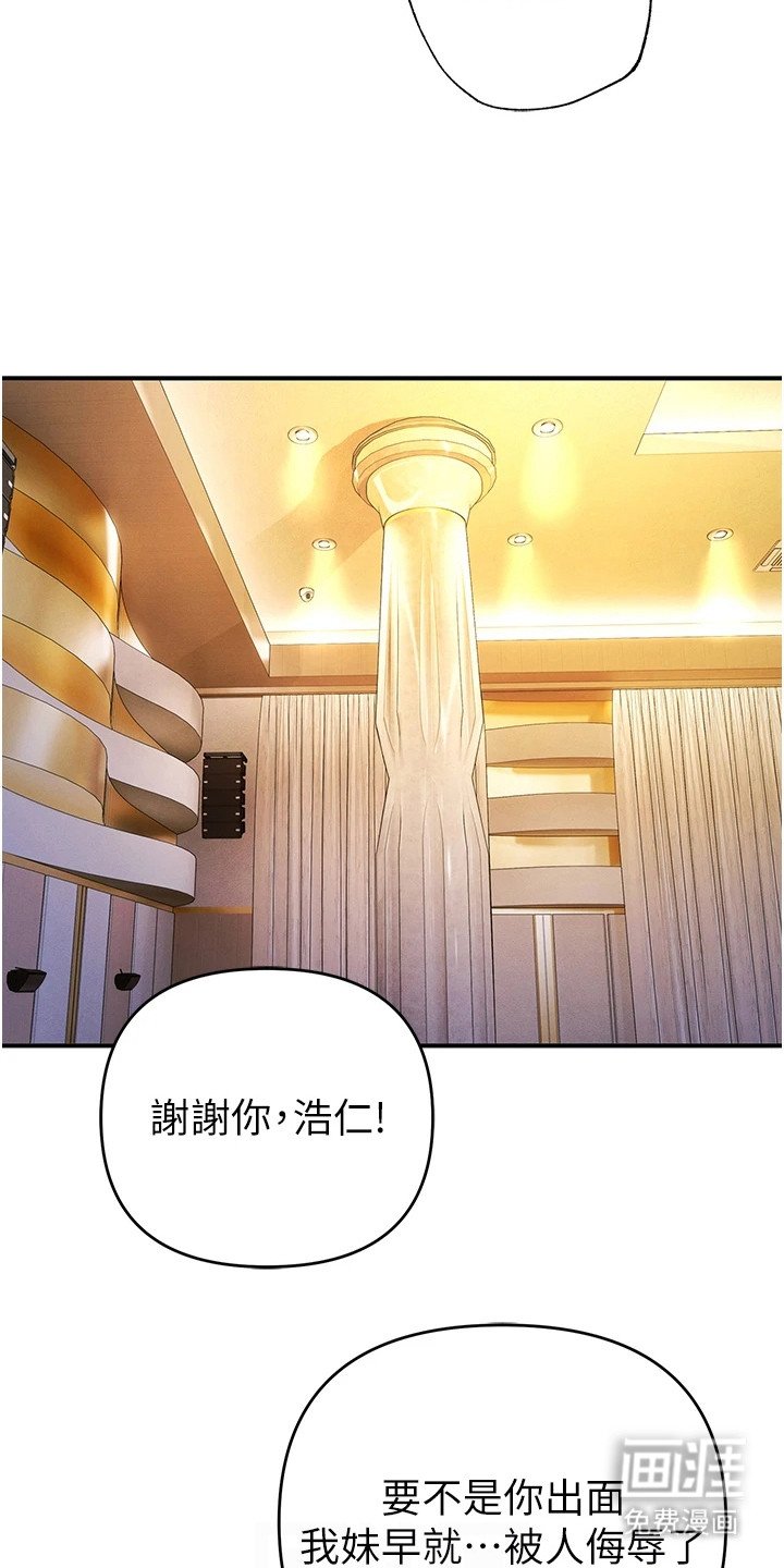 第29章：解围