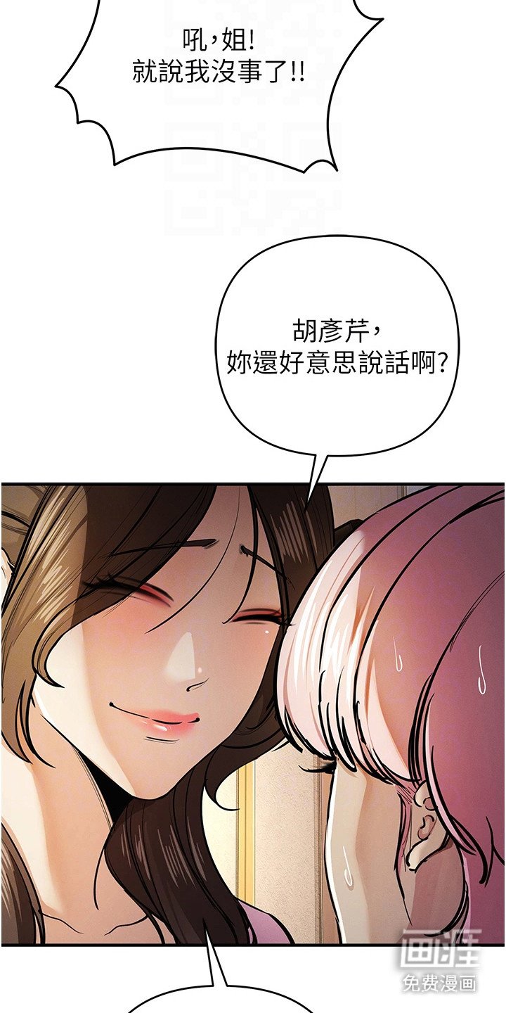 第29章：解围