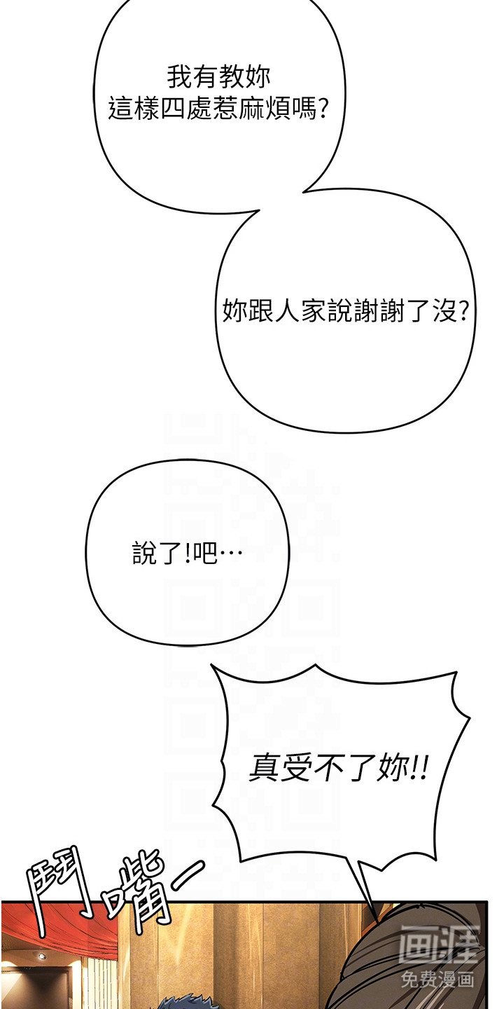 第29章：解围