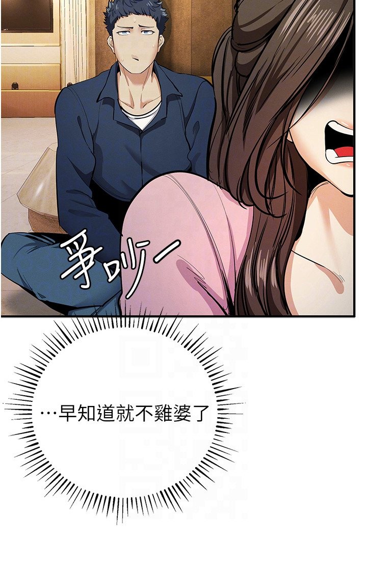 第29章：解围