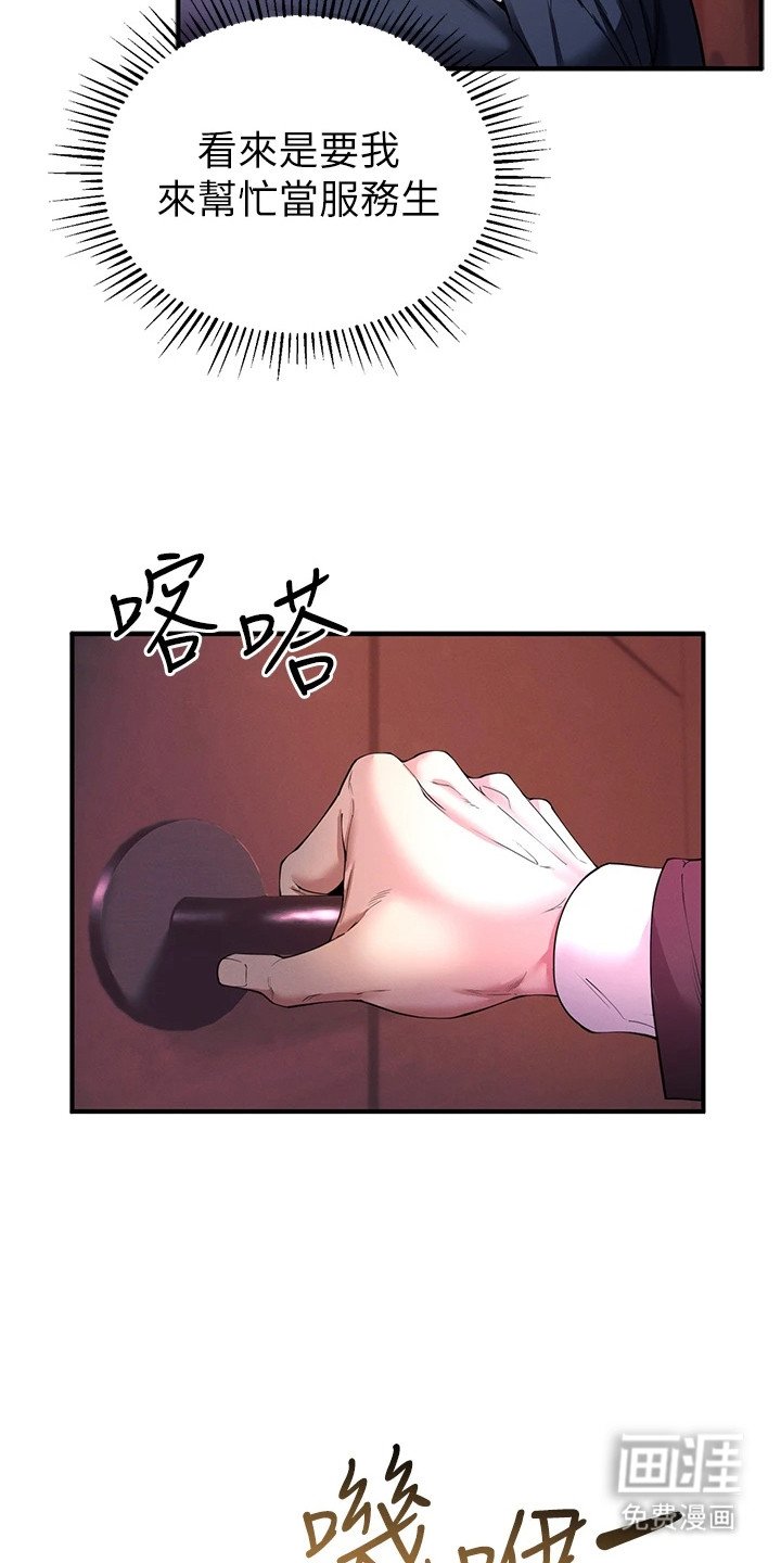 第3章：夜店