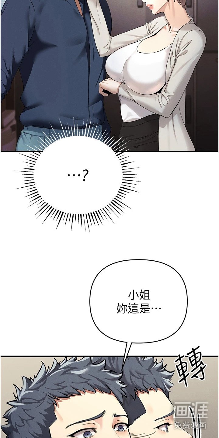 第3章：夜店