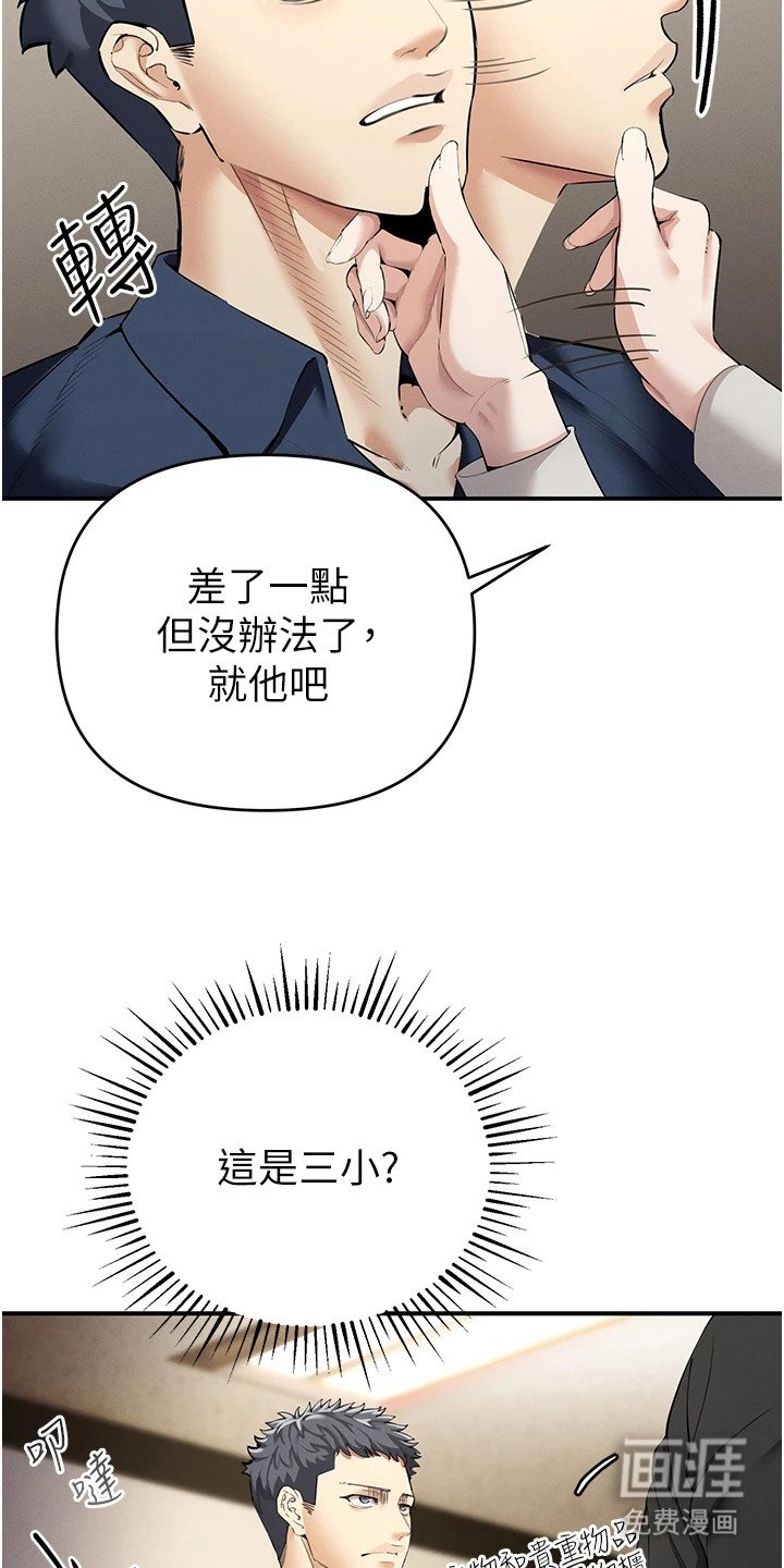 第3章：夜店